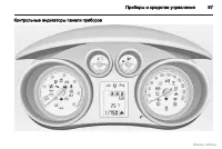 Страница 98