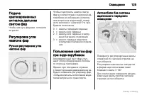 Страница 126