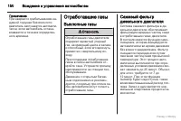Страница 151