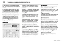 Страница 165