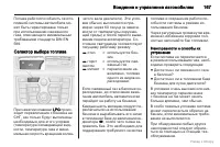 Страница 168