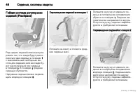 Страница 47