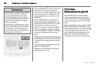 Страница 57