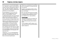 Страница 59