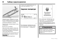 Страница 91