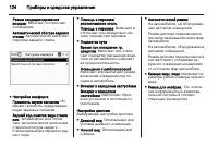 Страница 126