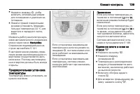Страница 141
