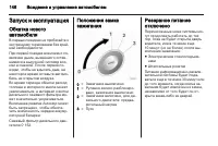Страница 148