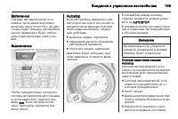 Страница 151