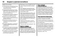Страница 152