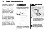 Страница 156