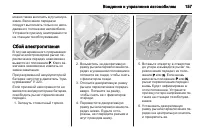 Страница 159