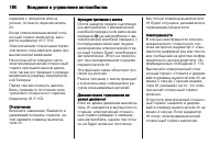Страница 162