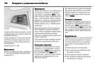 Страница 166