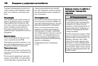 Страница 168