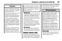 Страница 169