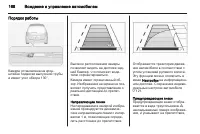 Страница 170