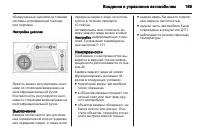Страница 171