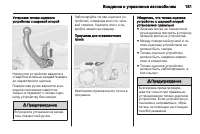 Страница 183