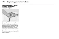 Страница 184