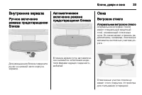 Страница 35