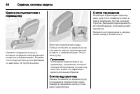 Страница 50