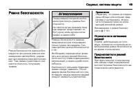 Страница 51