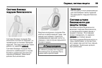 Страница 57