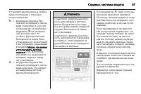 Страница 59