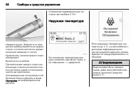 Страница 94