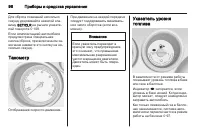 Страница 98