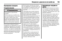 Страница 187