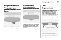 Страница 35