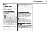Страница 39