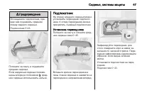 Страница 49