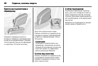 Страница 50