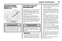 Страница 55