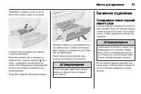 Страница 83
