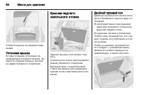 Страница 86