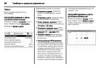 Страница 98