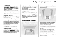 Страница 99