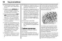 Страница 200