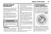 Страница 49