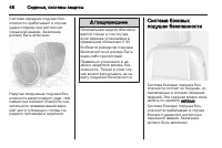 Страница 50