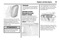 Страница 51