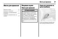 Страница 59