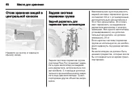 Страница 62