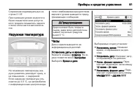 Страница 83
