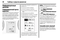 Страница 98