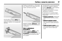 Страница 99